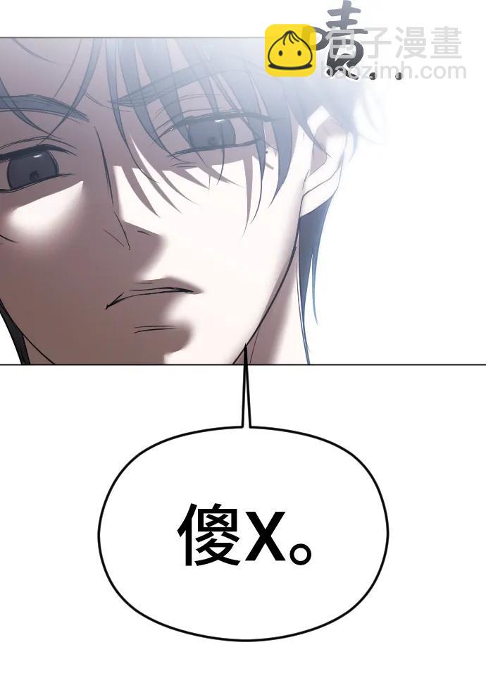 [第54话] 爱情趁着酒劲44