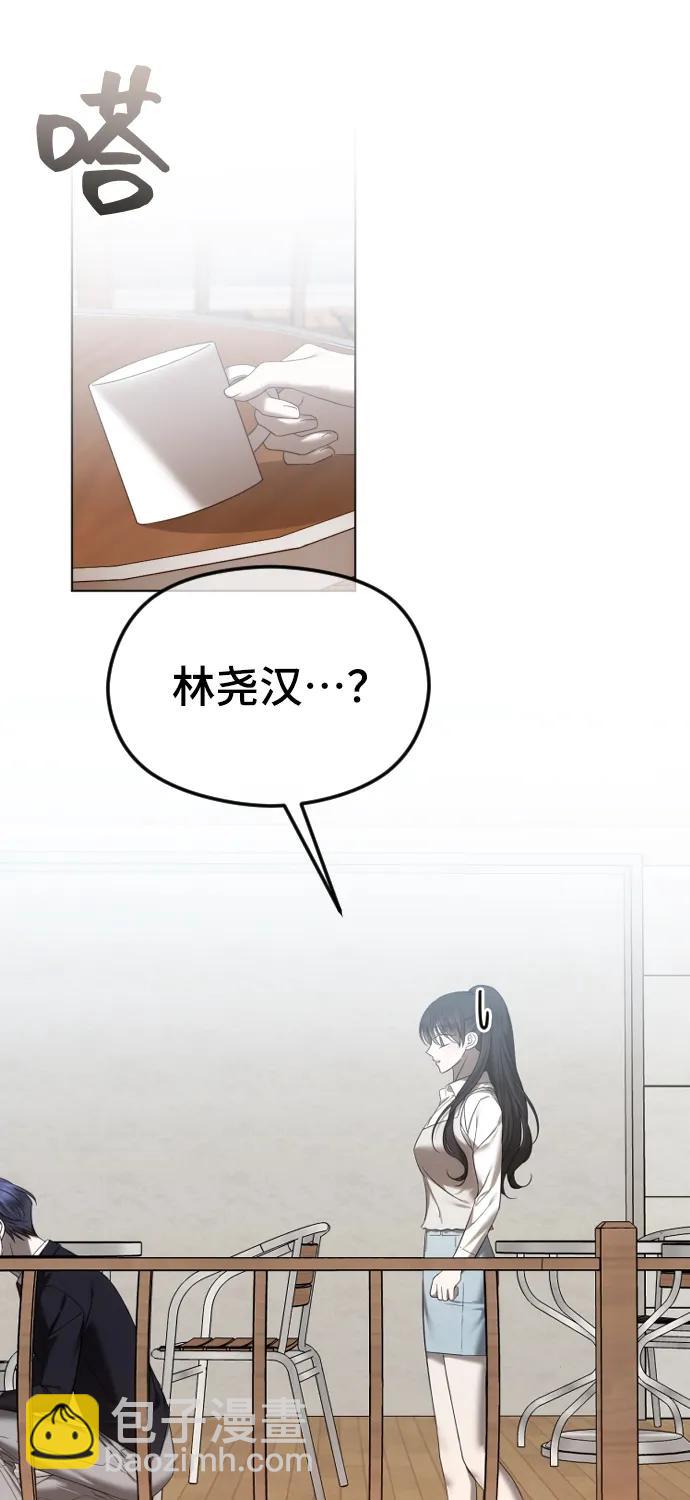 [第54话] 爱情趁着酒劲45