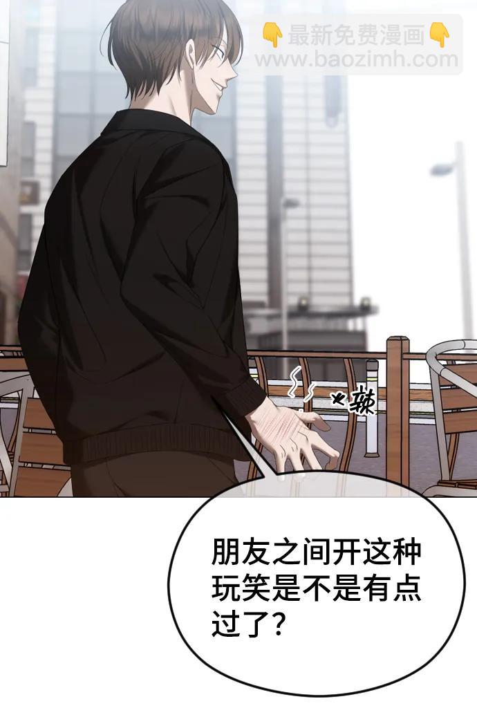 [第54话] 爱情趁着酒劲6