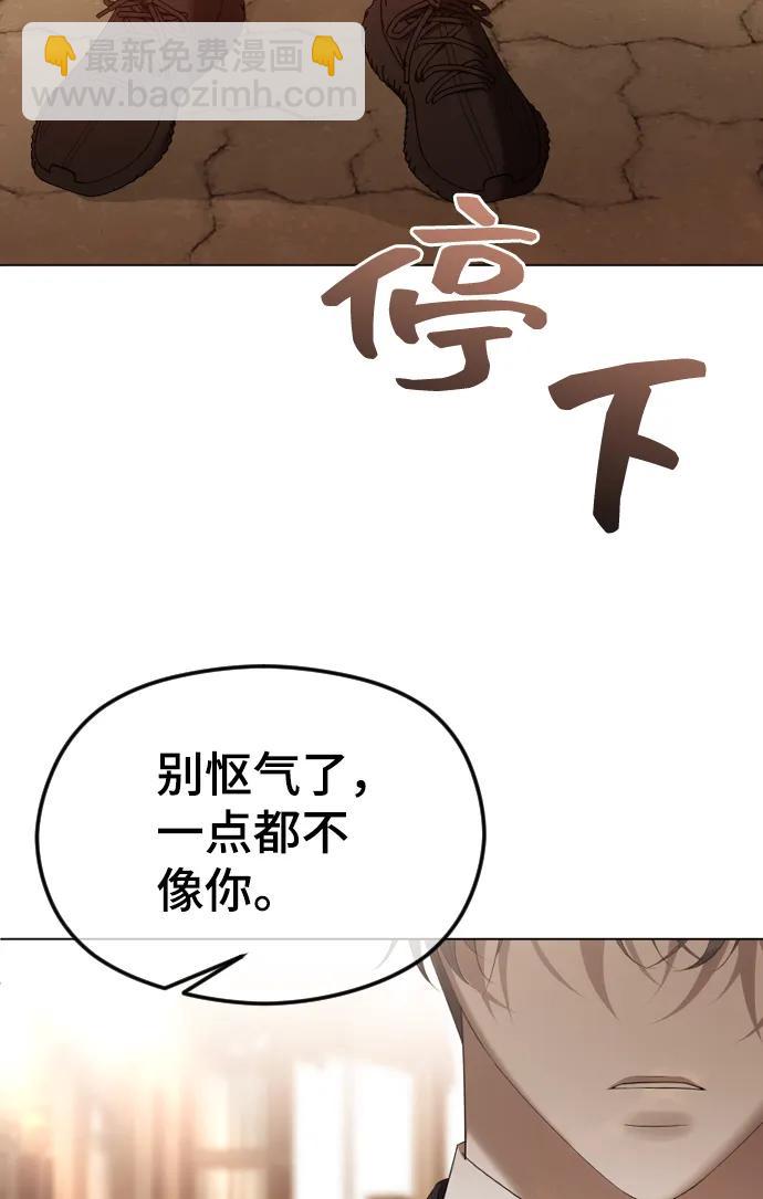[第54话] 爱情趁着酒劲60