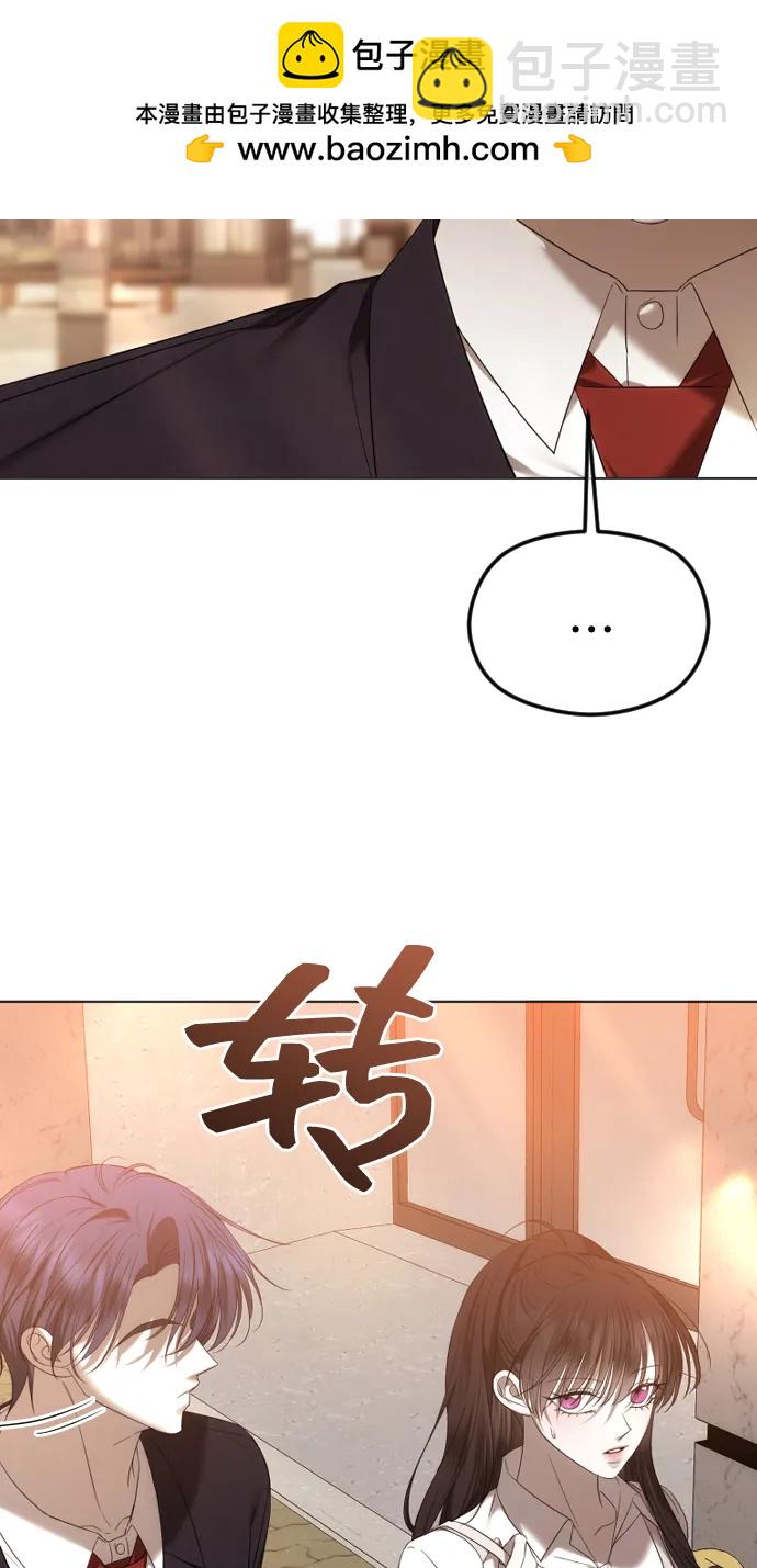 [第54话] 爱情趁着酒劲61