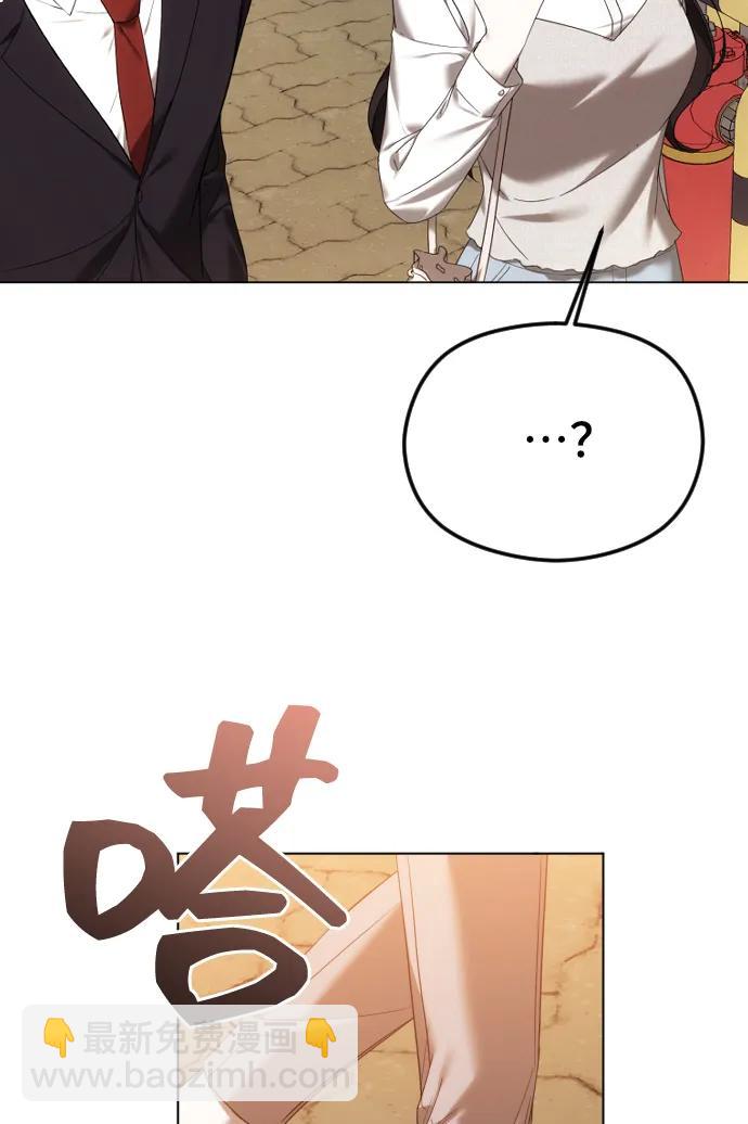 [第54话] 爱情趁着酒劲62