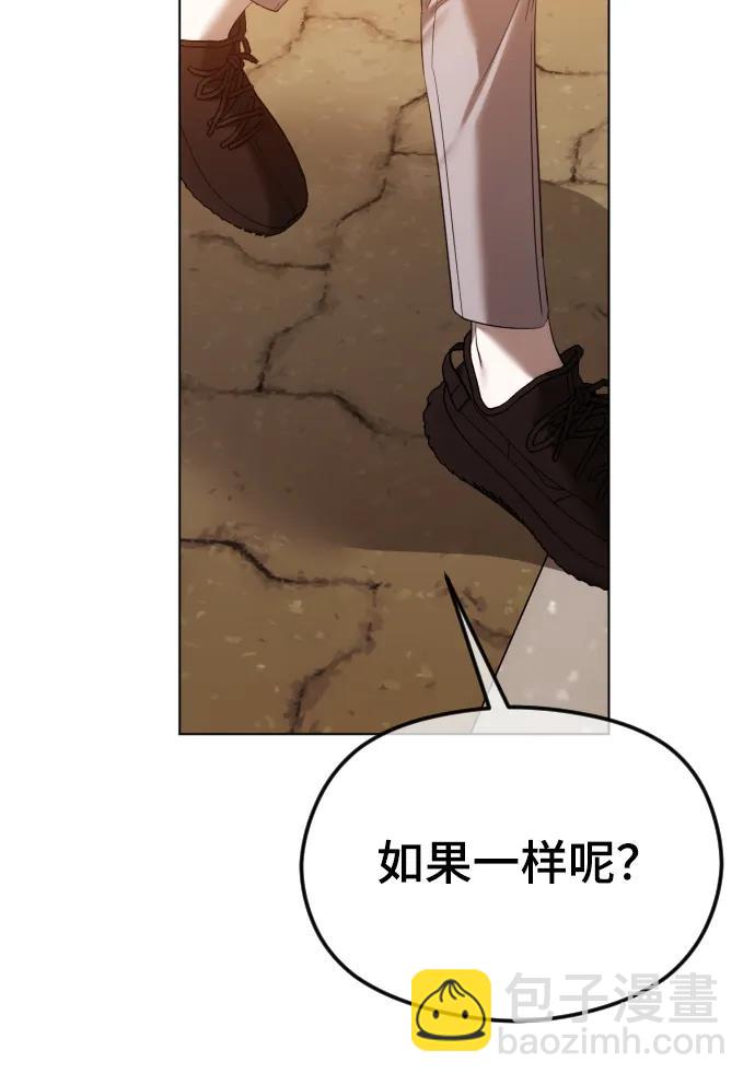 [第54话] 爱情趁着酒劲63