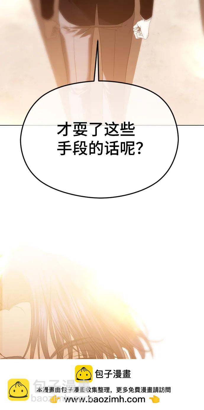 [第54话] 爱情趁着酒劲70