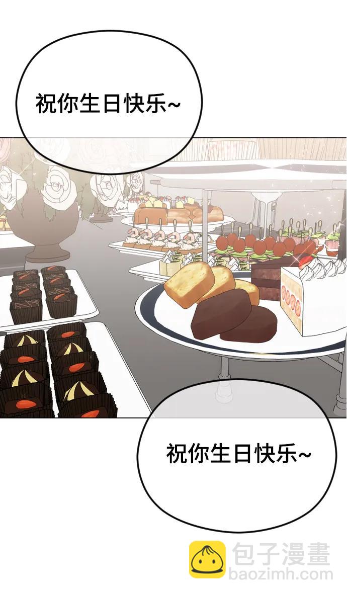 [第54话] 爱情趁着酒劲80