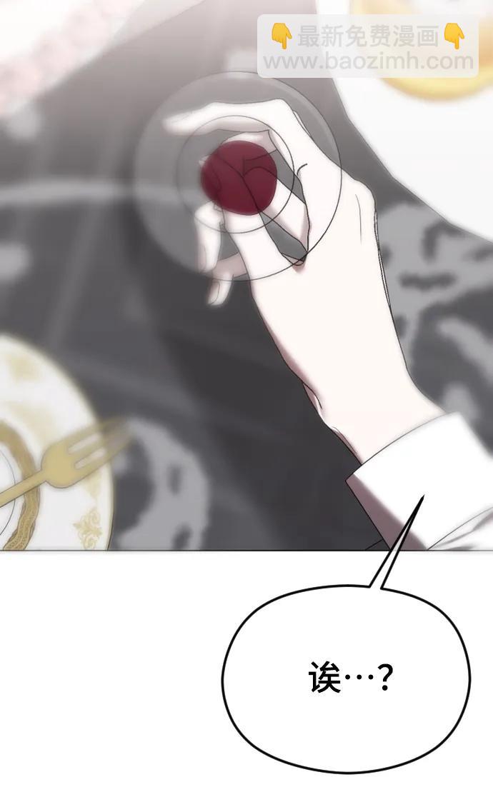 [第54话] 爱情趁着酒劲93