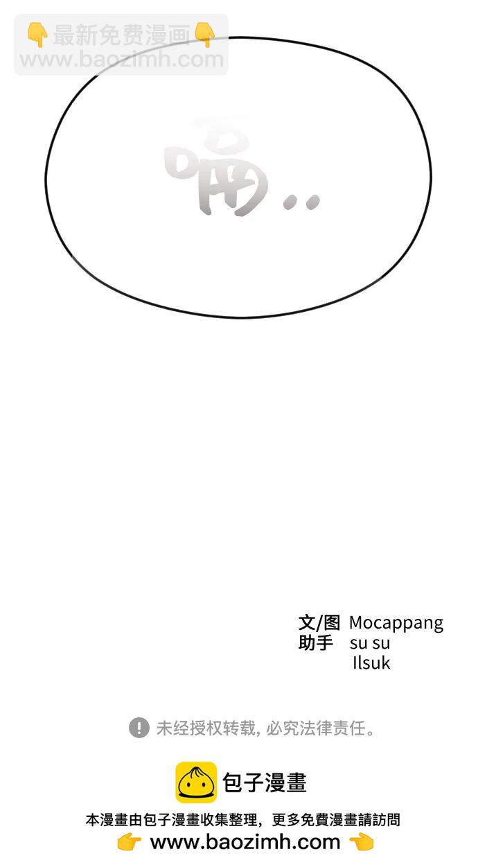 [第54话] 爱情趁着酒劲96