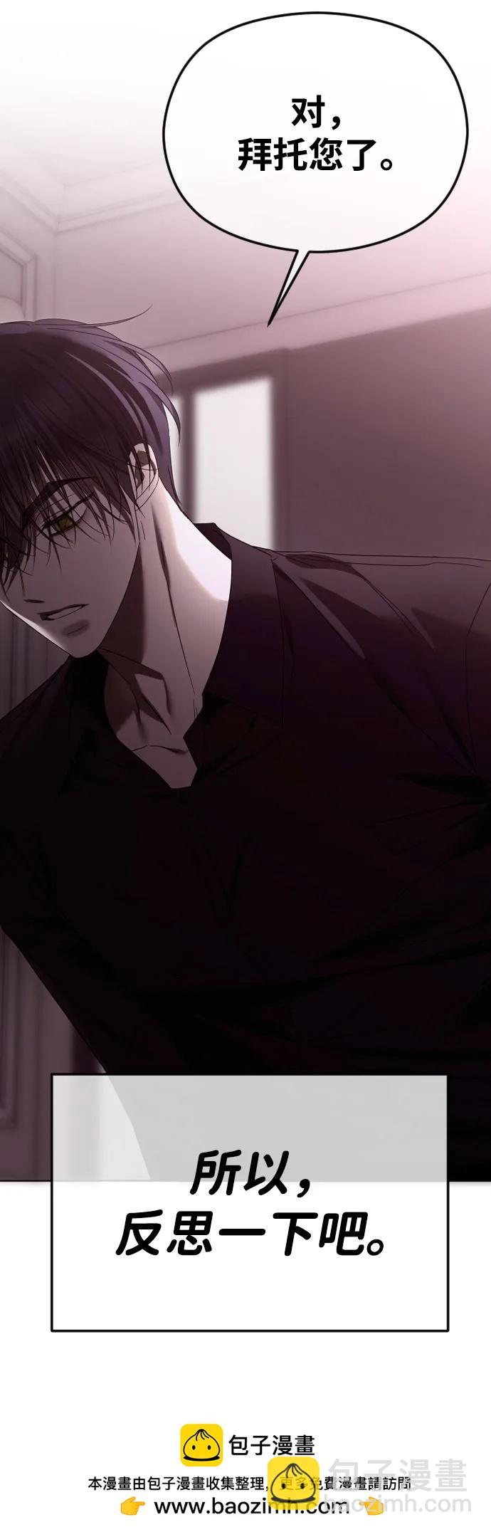 [第61话] 似曾相识103