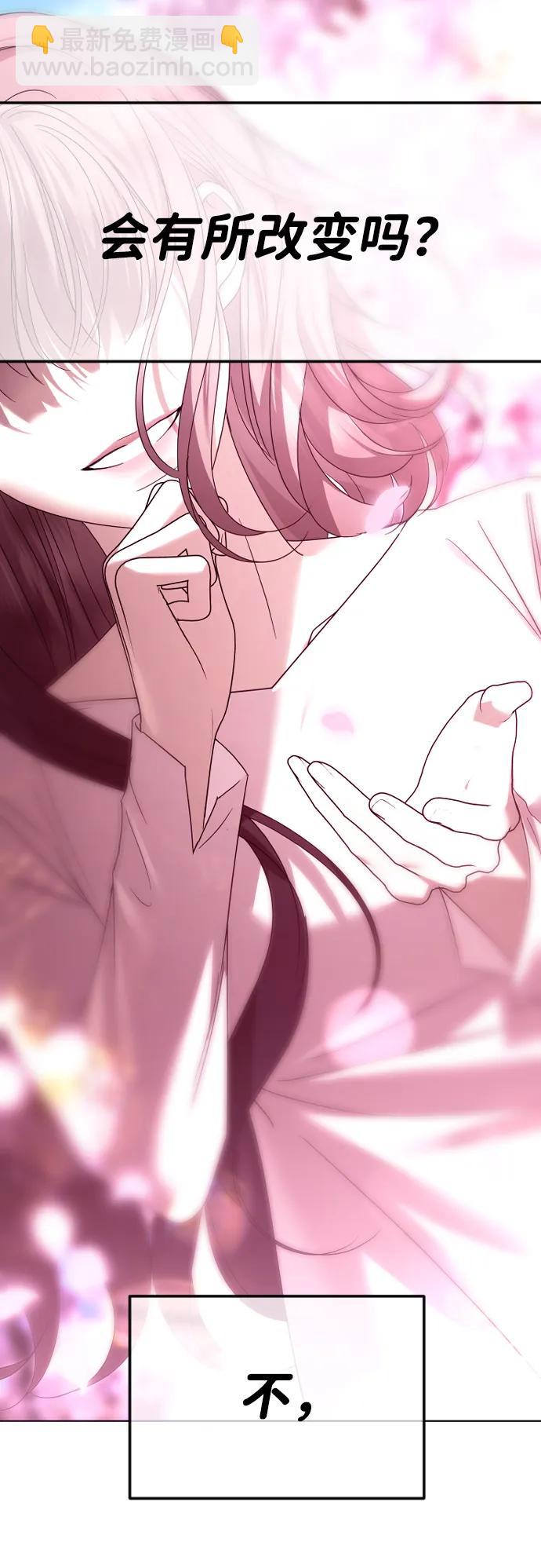 [第61话] 似曾相识104