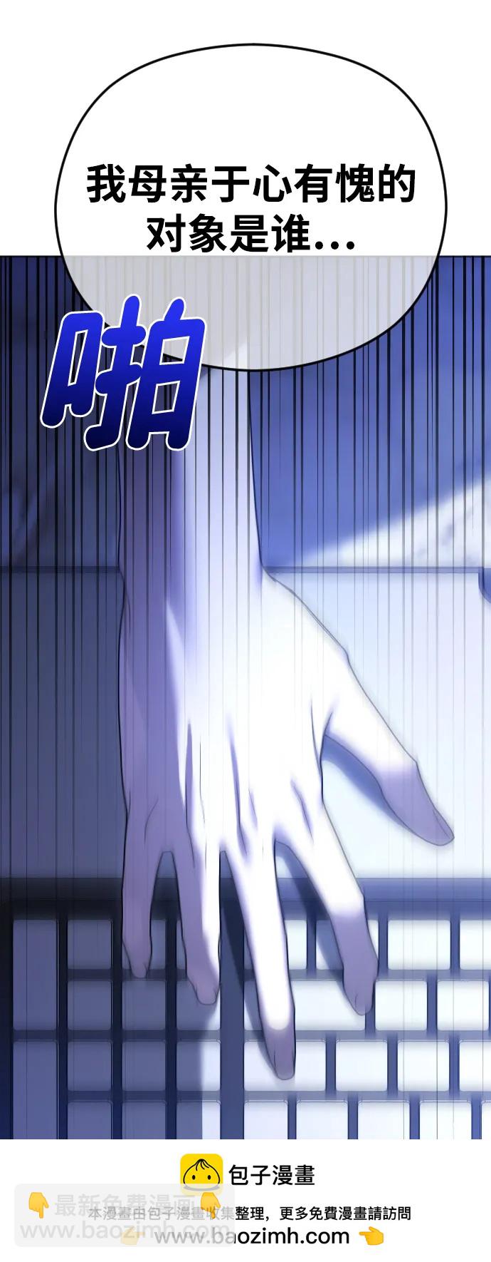 [第61话] 似曾相识108