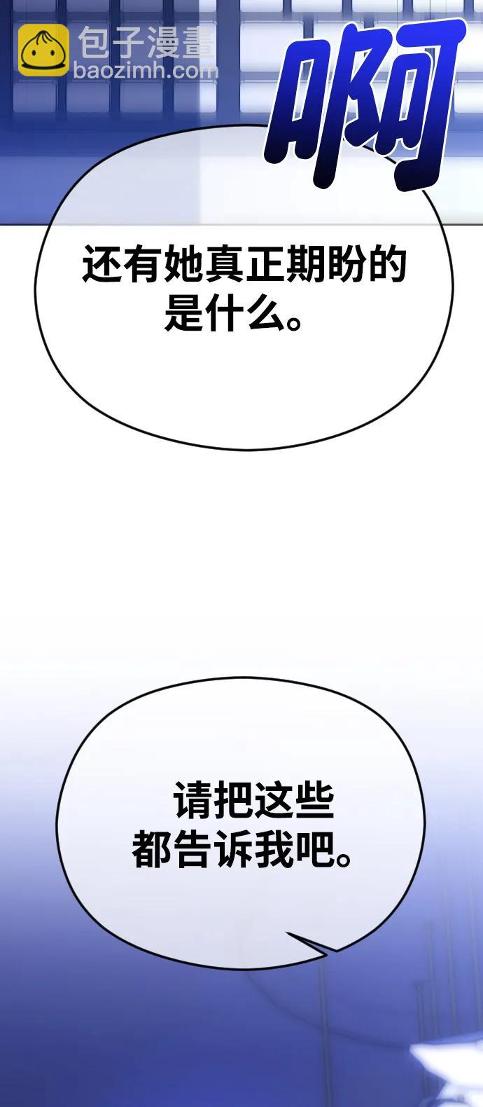 [第61话] 似曾相识109