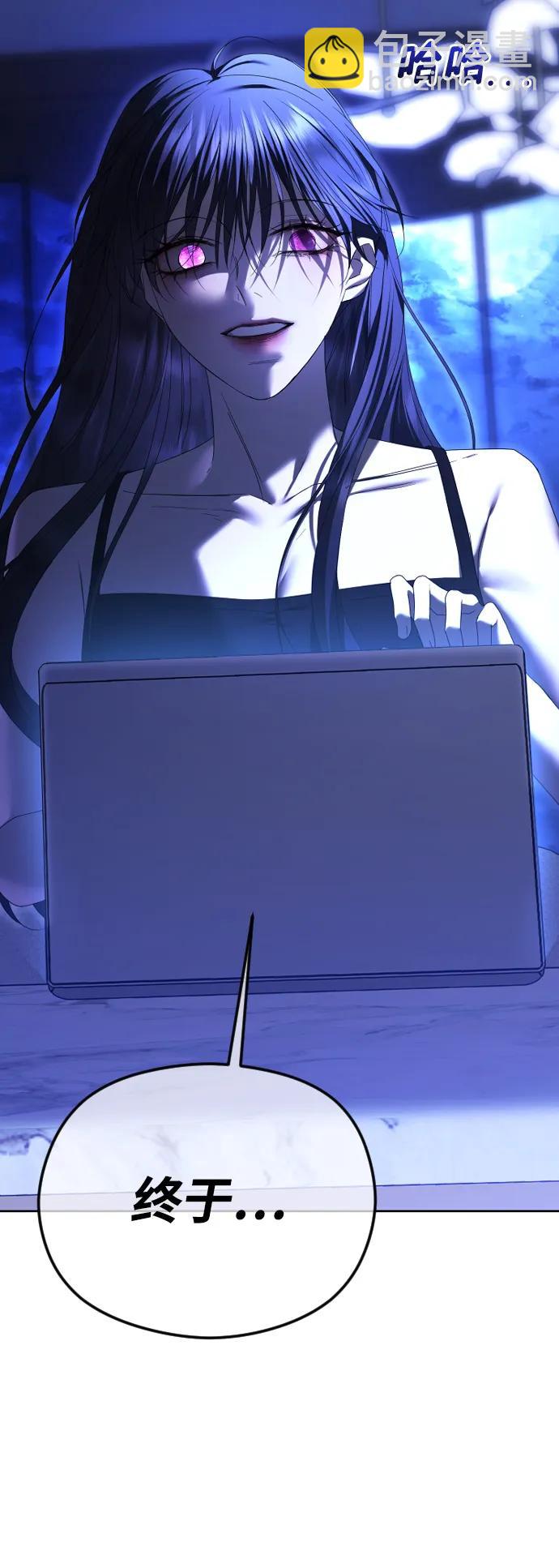 [第61话] 似曾相识110
