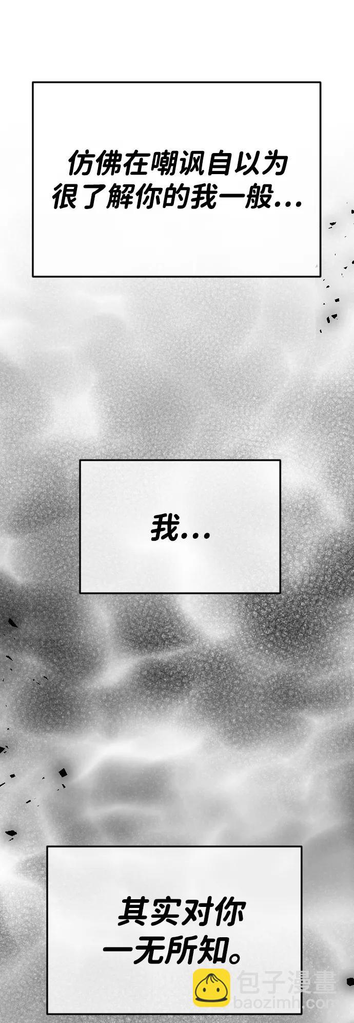 [第61话] 似曾相识17