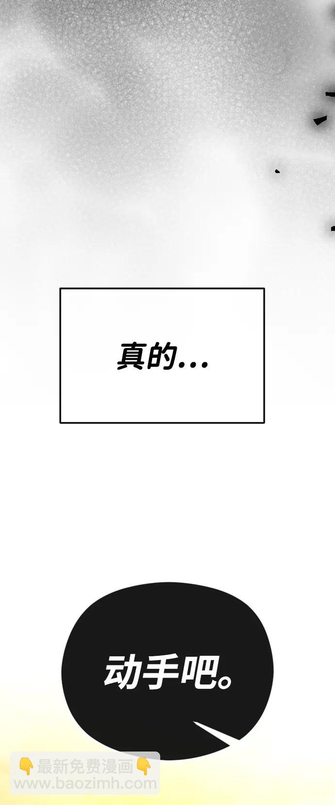 [第61话] 似曾相识18