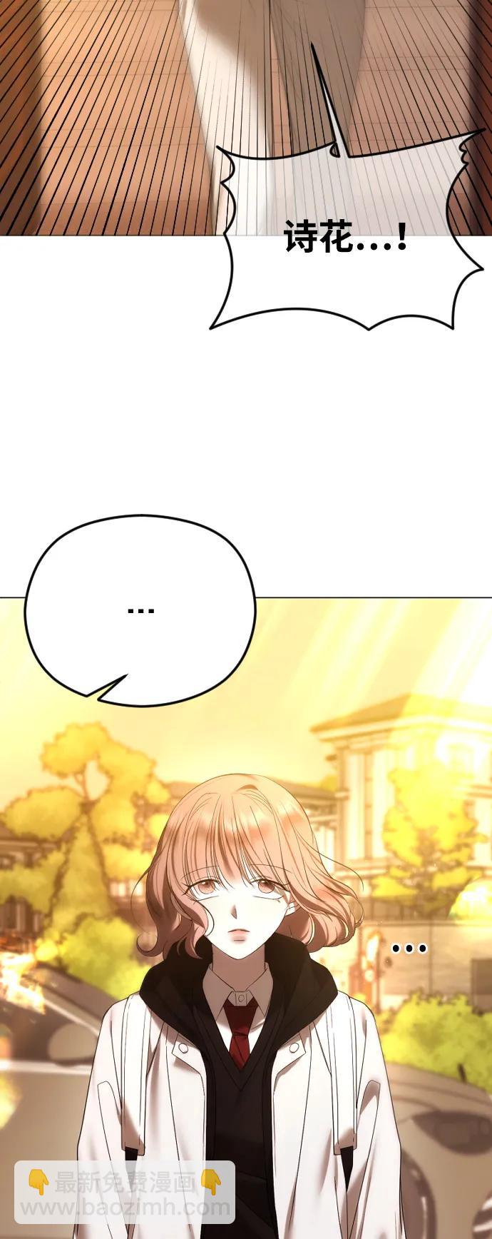 [第61话] 似曾相识2