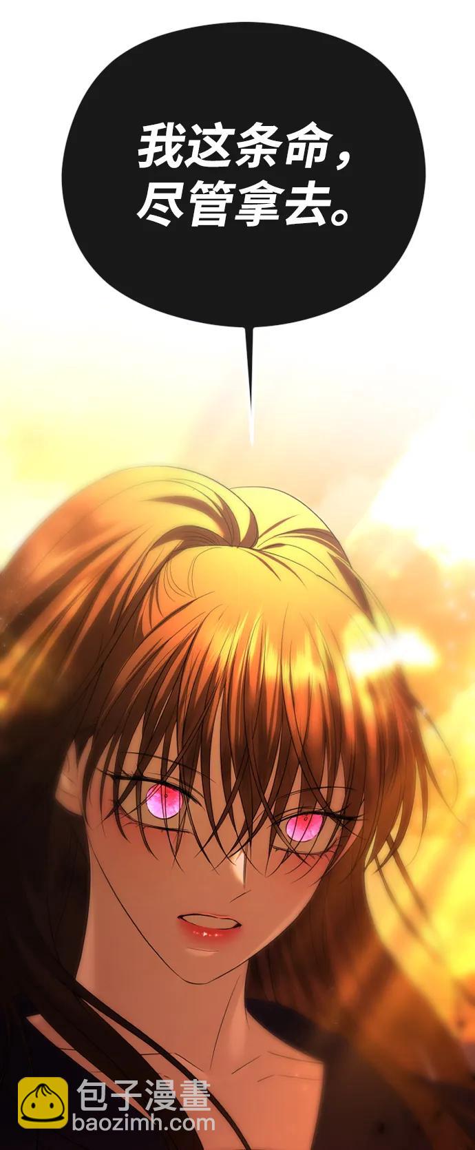 [第61话] 似曾相识20