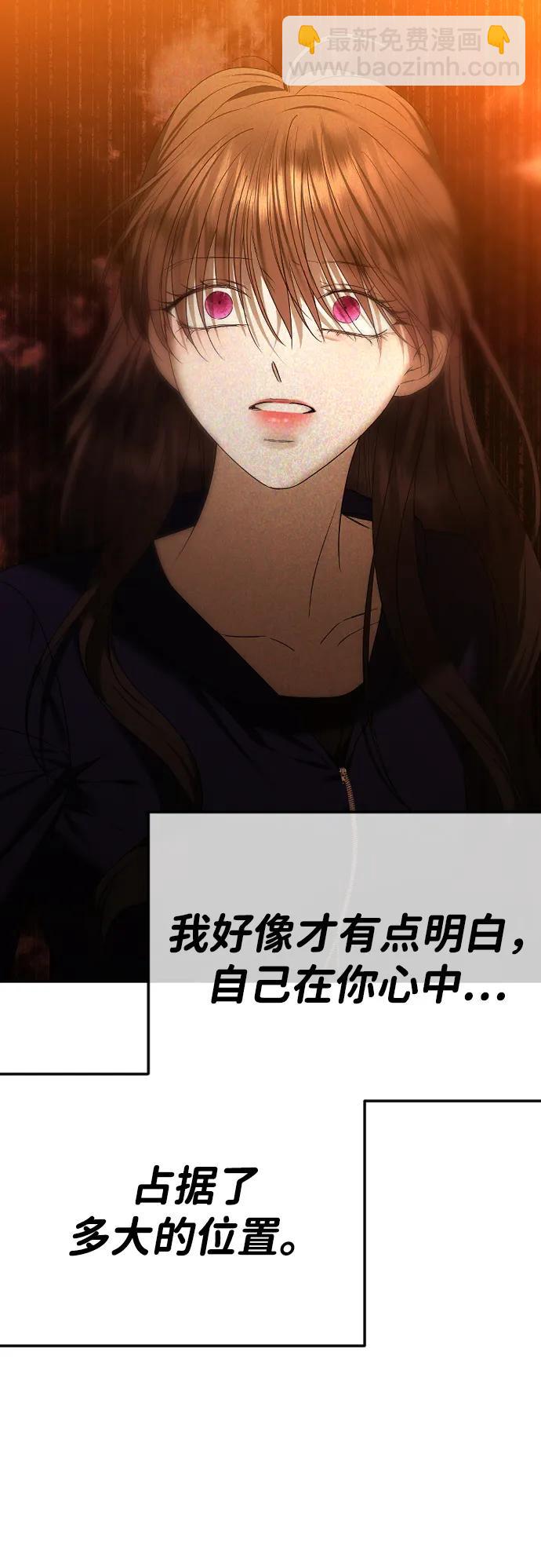 [第61话] 似曾相识23