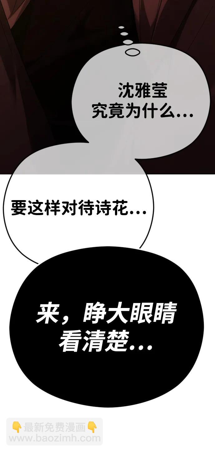 [第61话] 似曾相识30