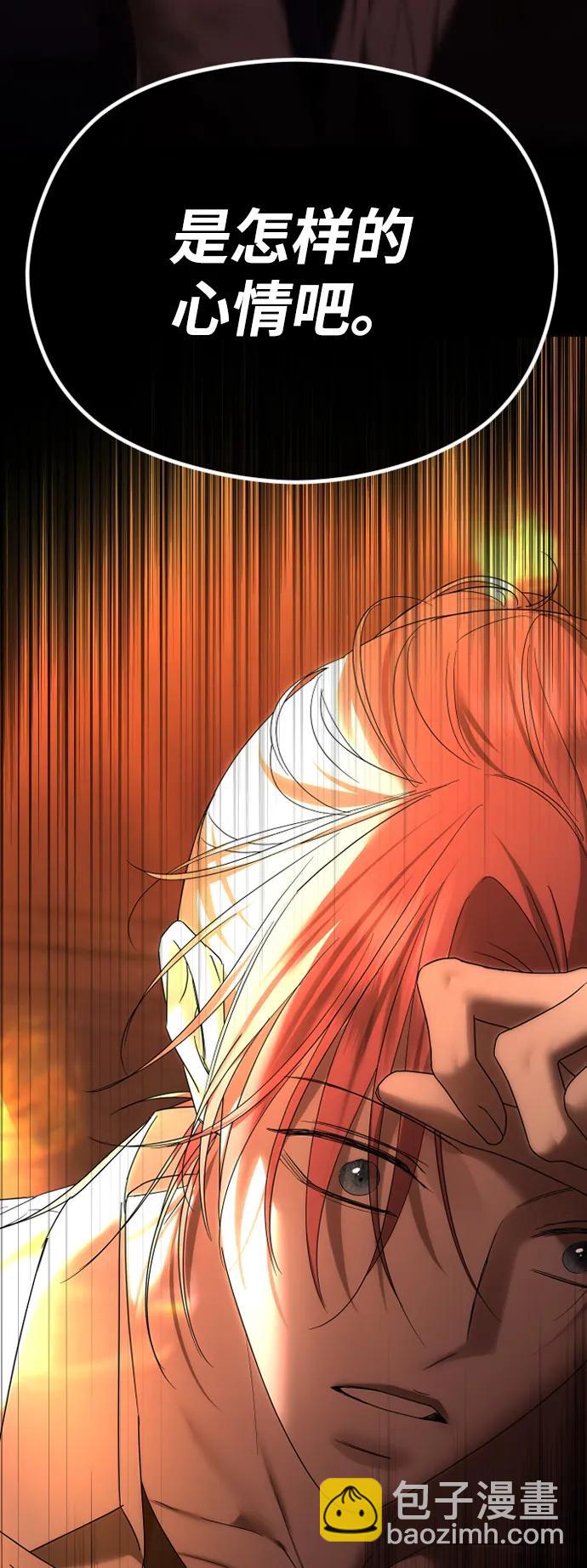 [第61话] 似曾相识32