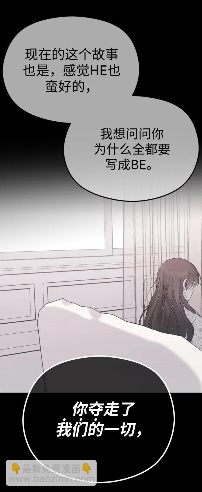 [第61话] 似曾相识35