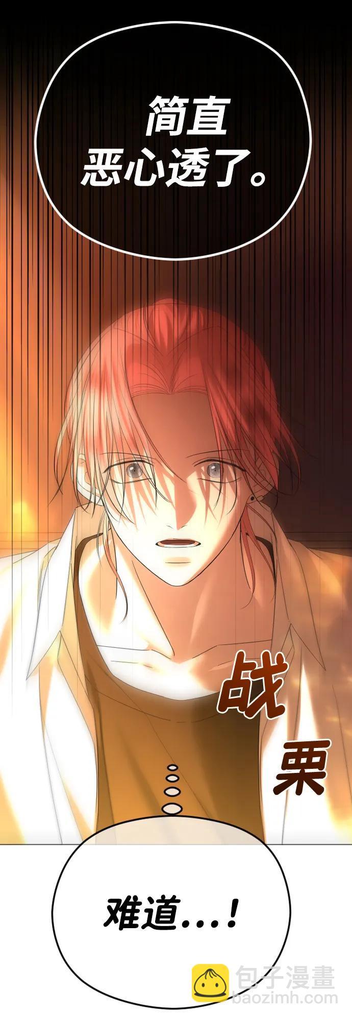 [第61话] 似曾相识38