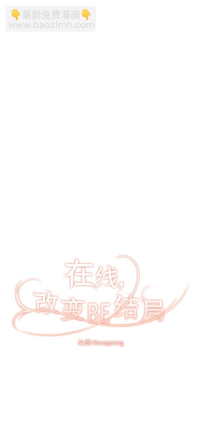 [第61话] 似曾相识39