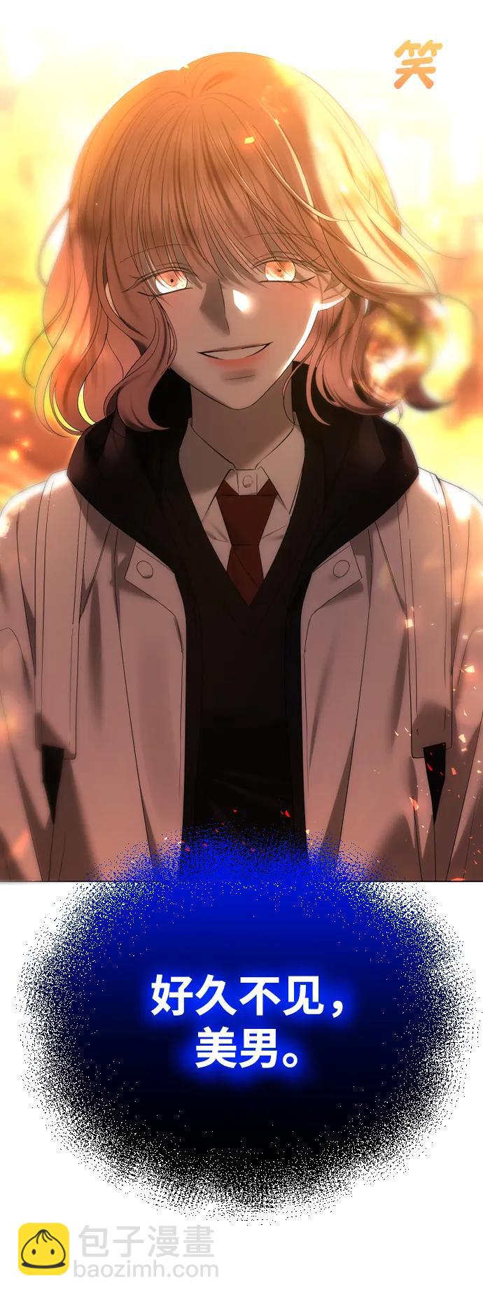 [第61话] 似曾相识4