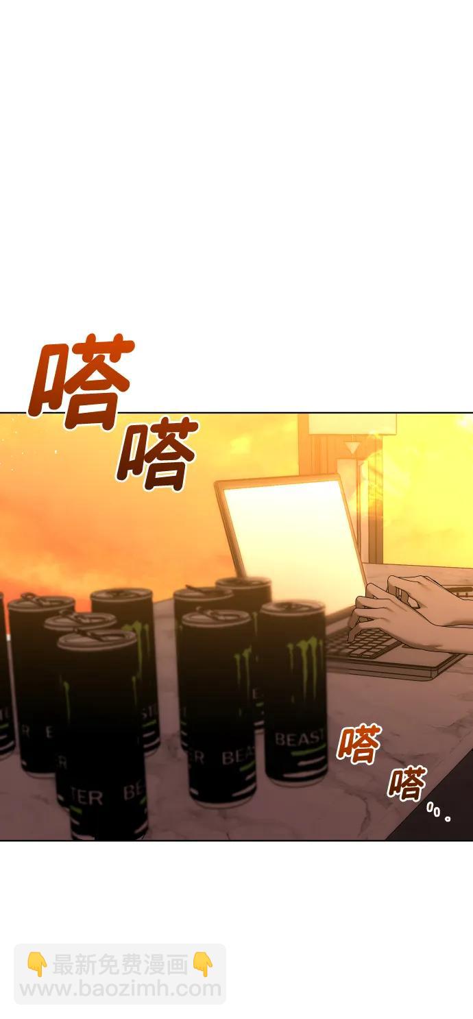 [第61话] 似曾相识40