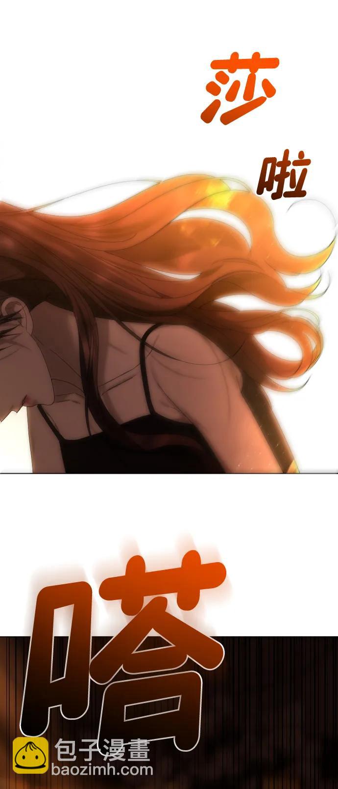 [第61话] 似曾相识41