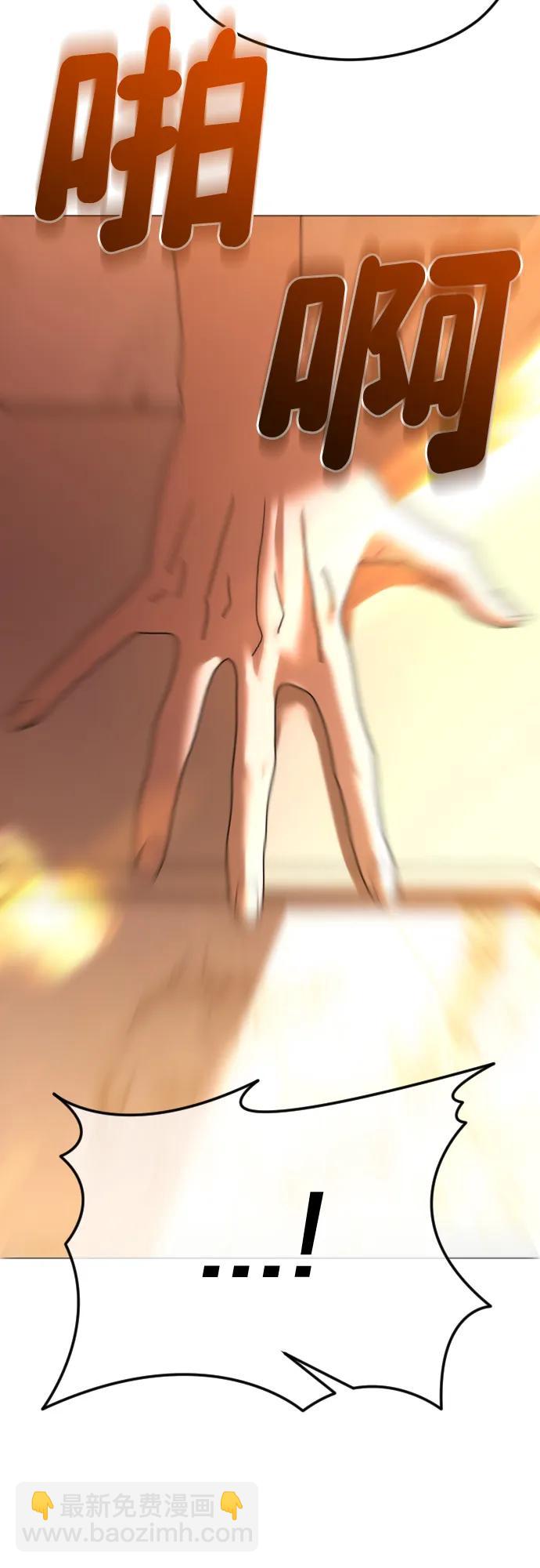 [第61话] 似曾相识46