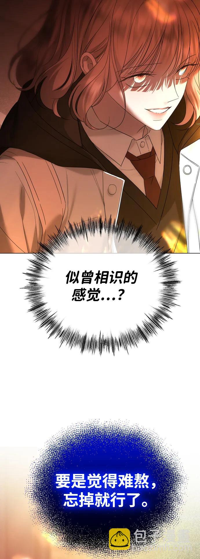[第61话] 似曾相识6