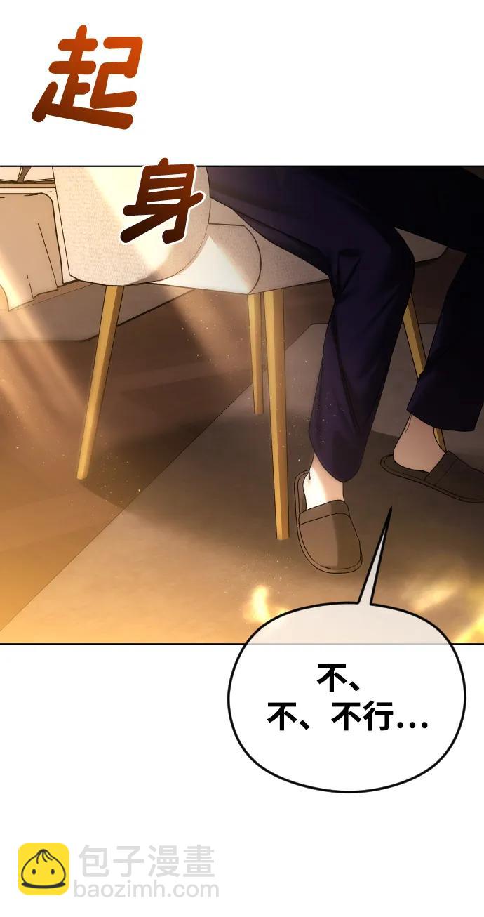 [第61话] 似曾相识61