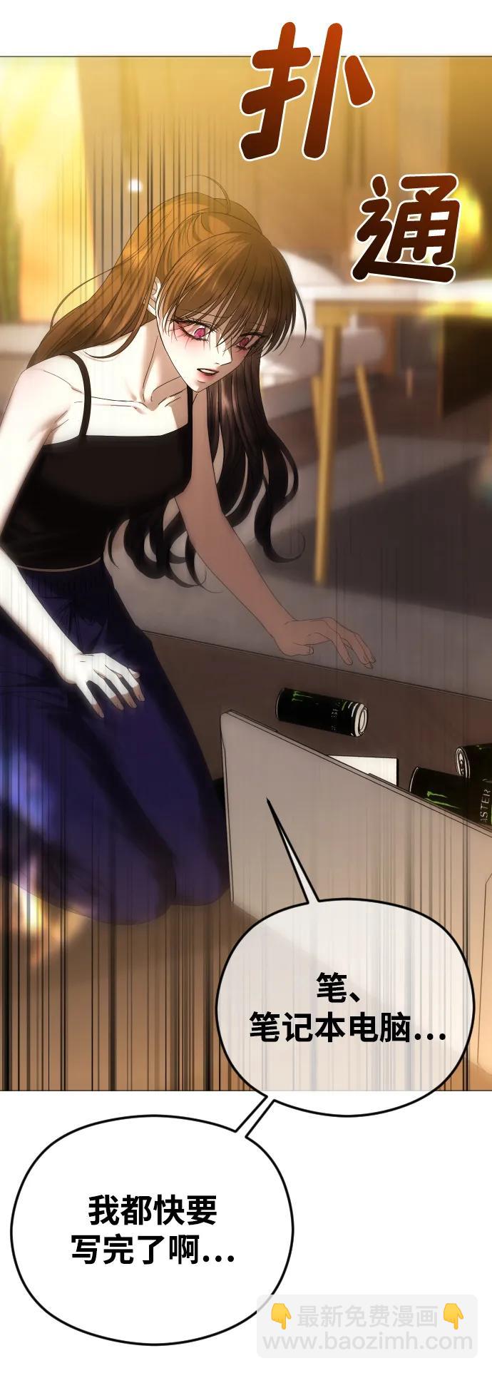 [第61话] 似曾相识62