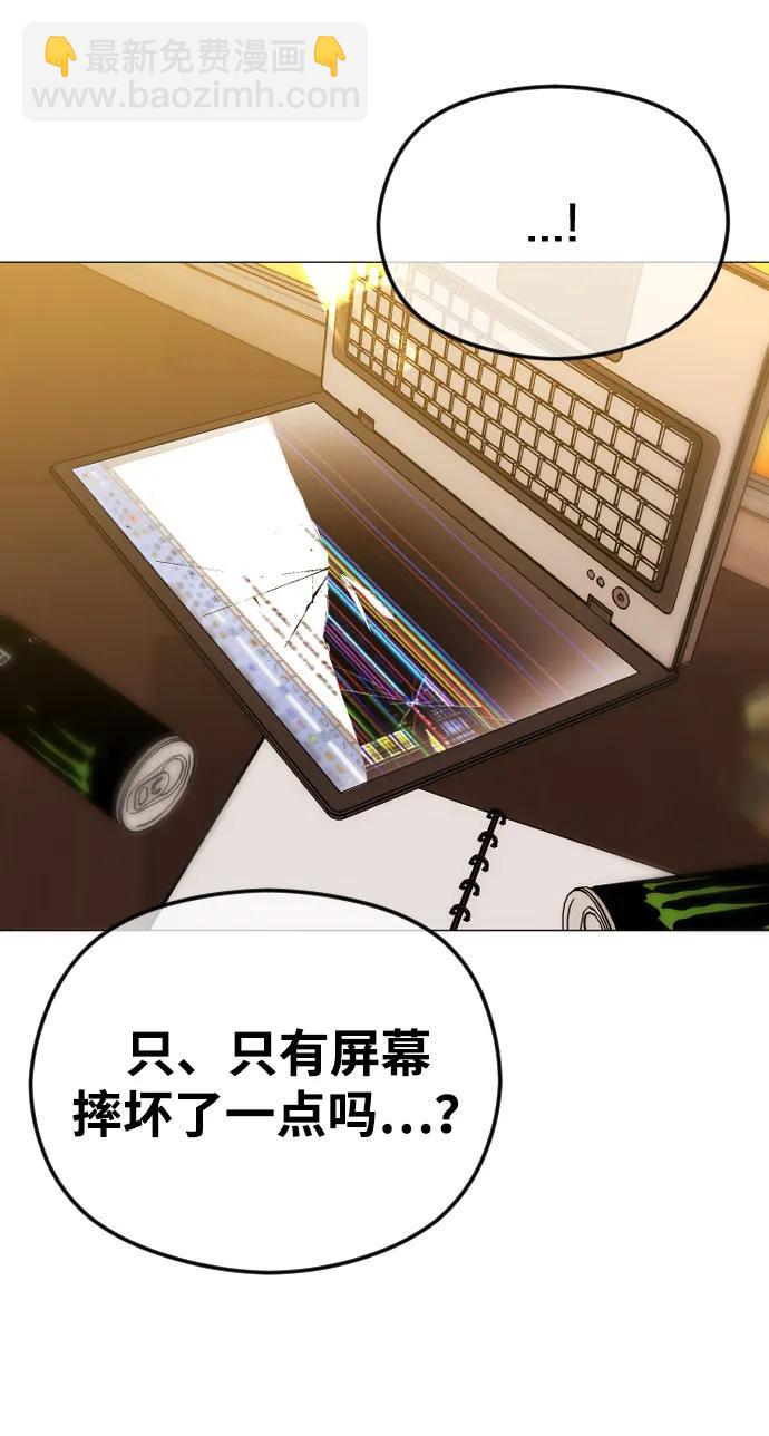 [第61话] 似曾相识63