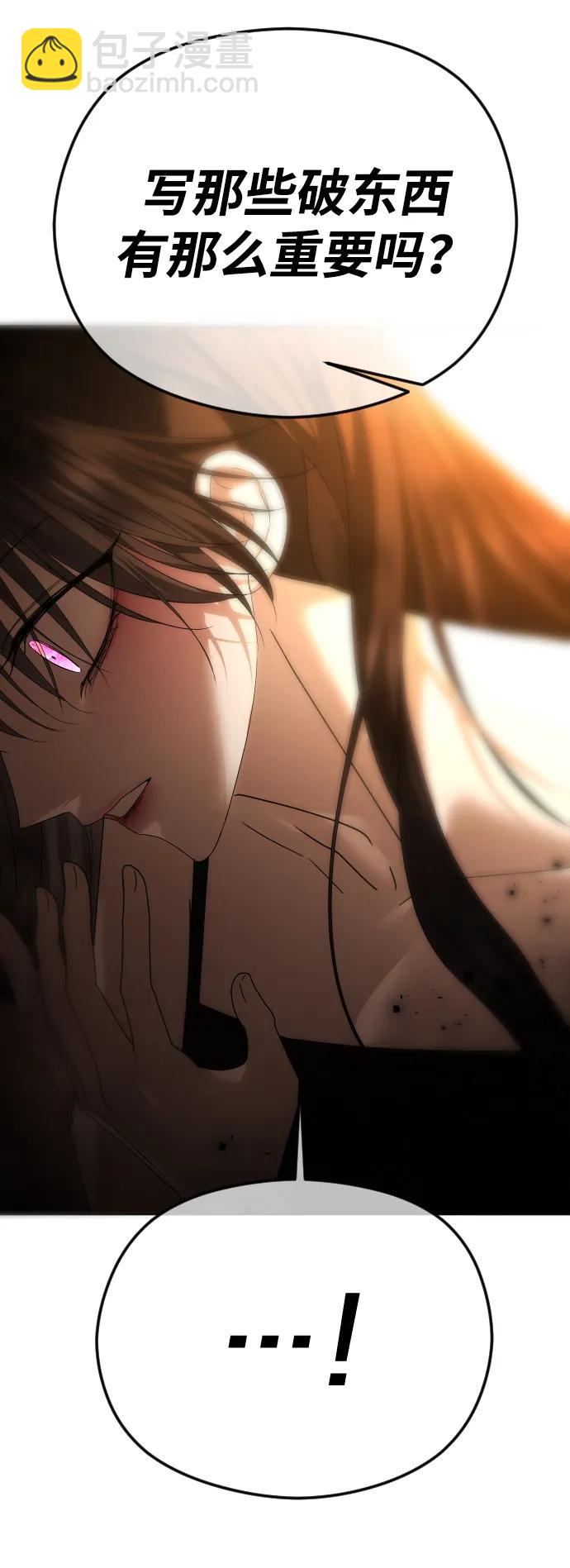 [第61话] 似曾相识66