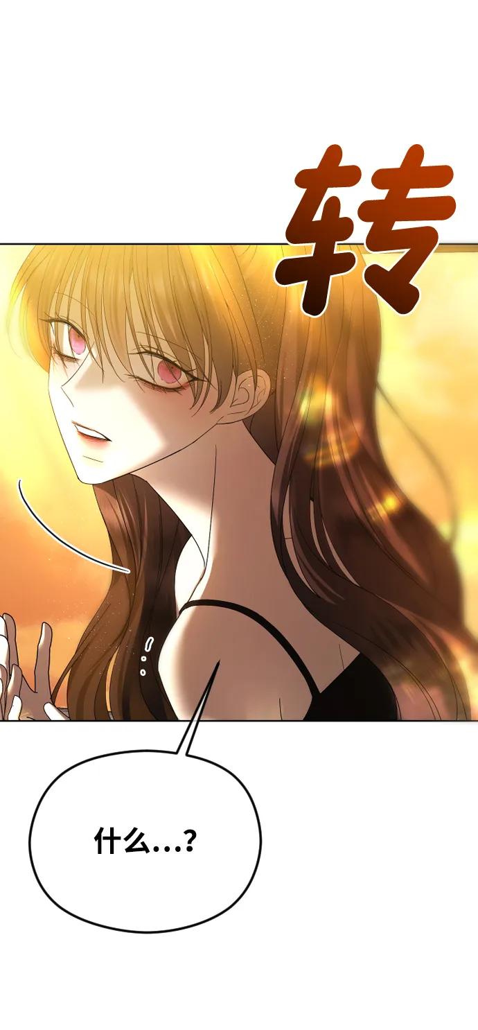 [第61话] 似曾相识67