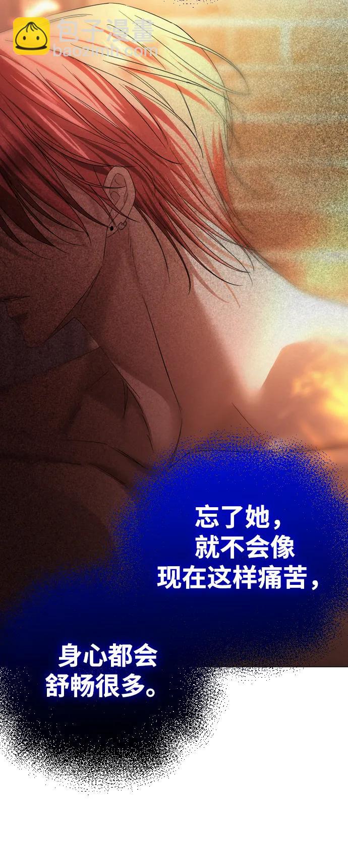 [第61话] 似曾相识7