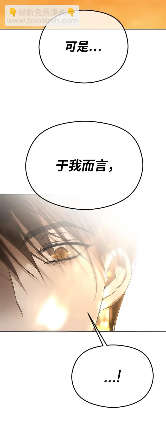 [第61话] 似曾相识72