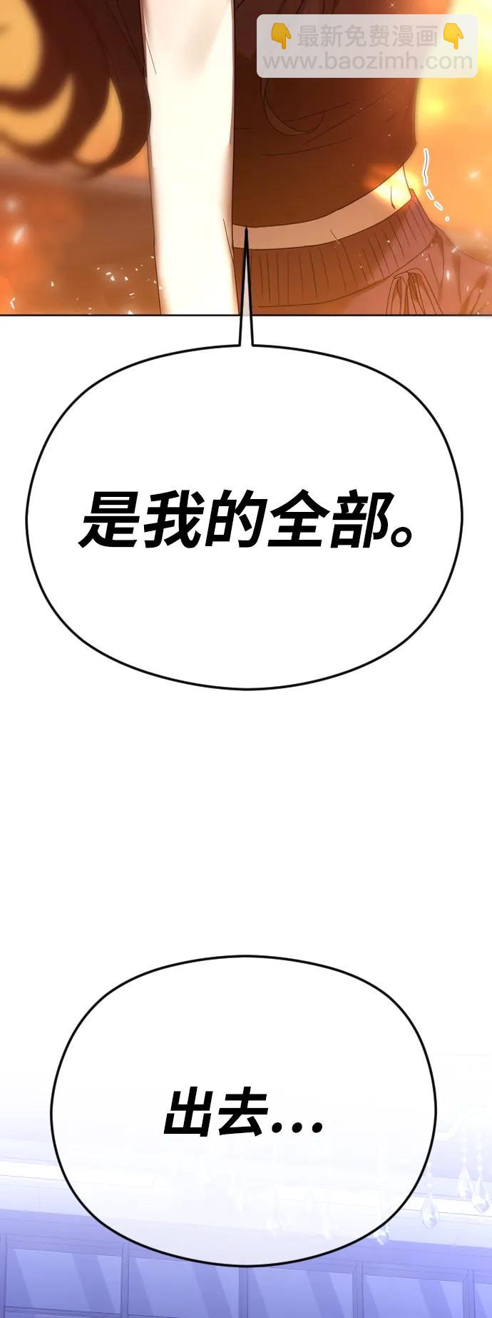 [第61话] 似曾相识74