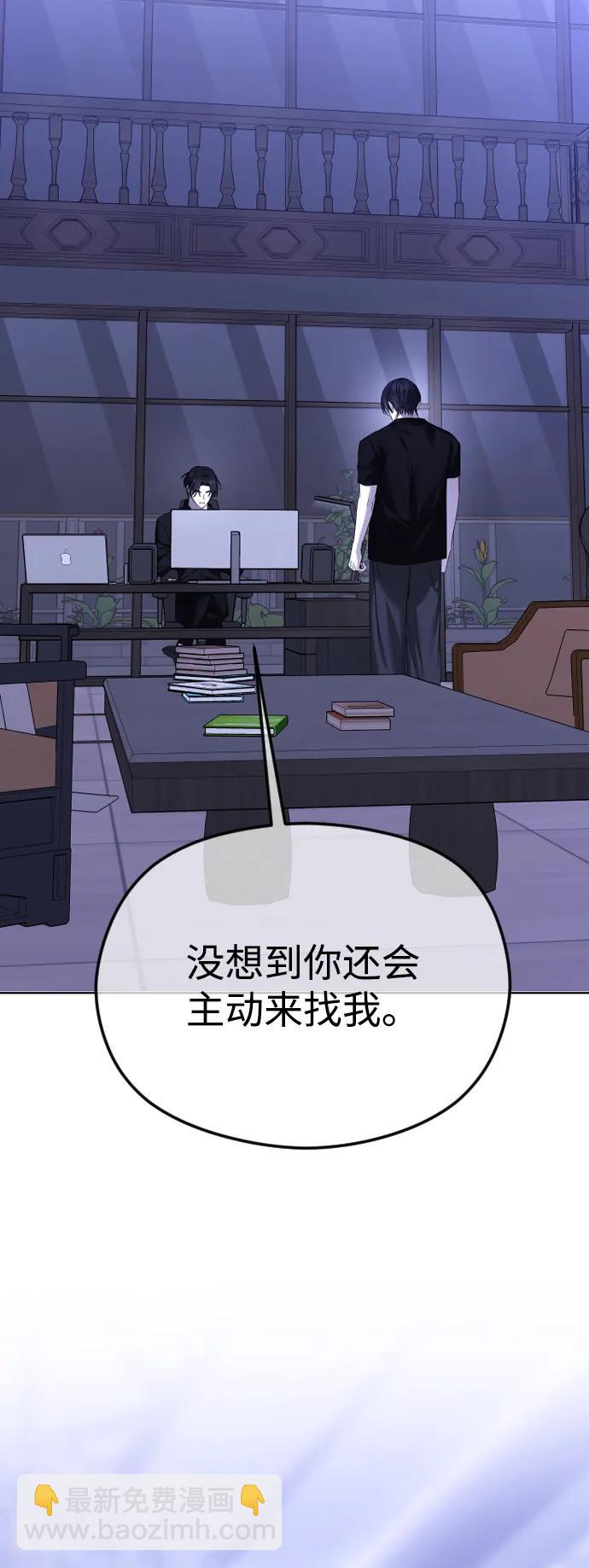 [第61话] 似曾相识75