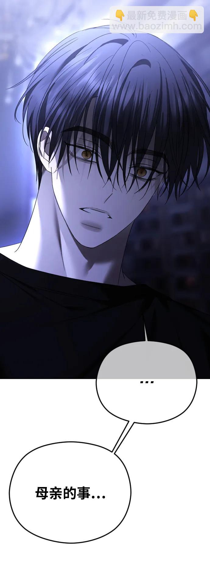 [第61话] 似曾相识76