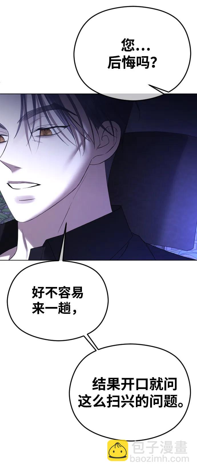 [第61话] 似曾相识77