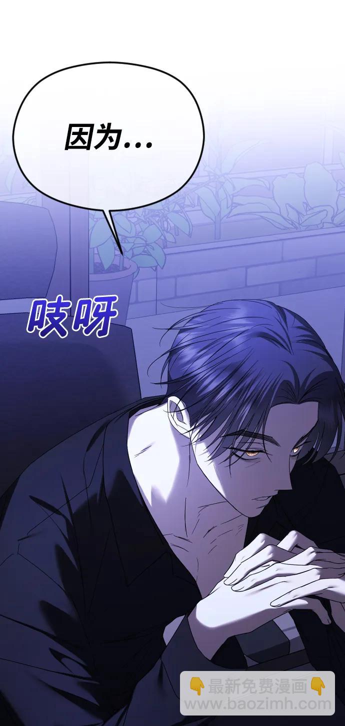 [第61话] 似曾相识79