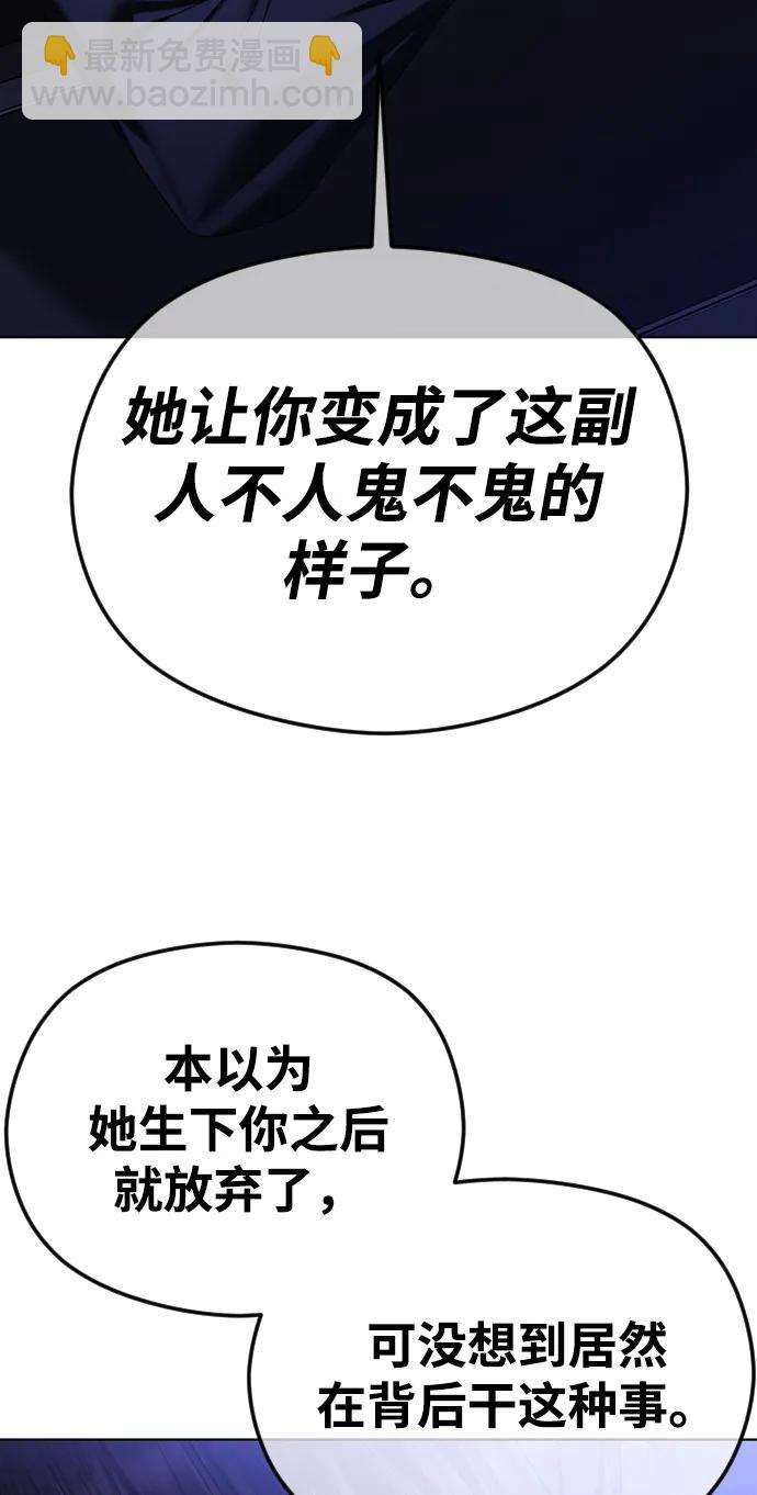 [第61话] 似曾相识80