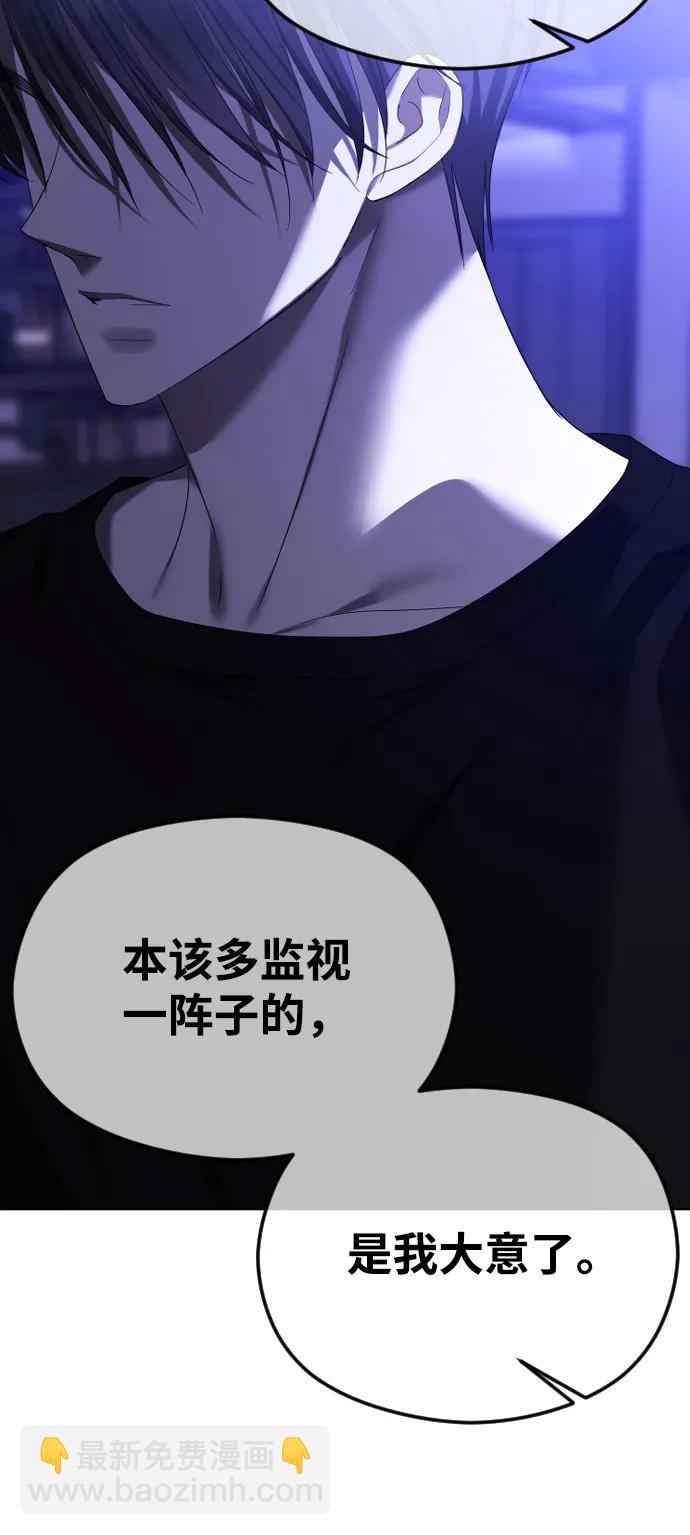 [第61话] 似曾相识81