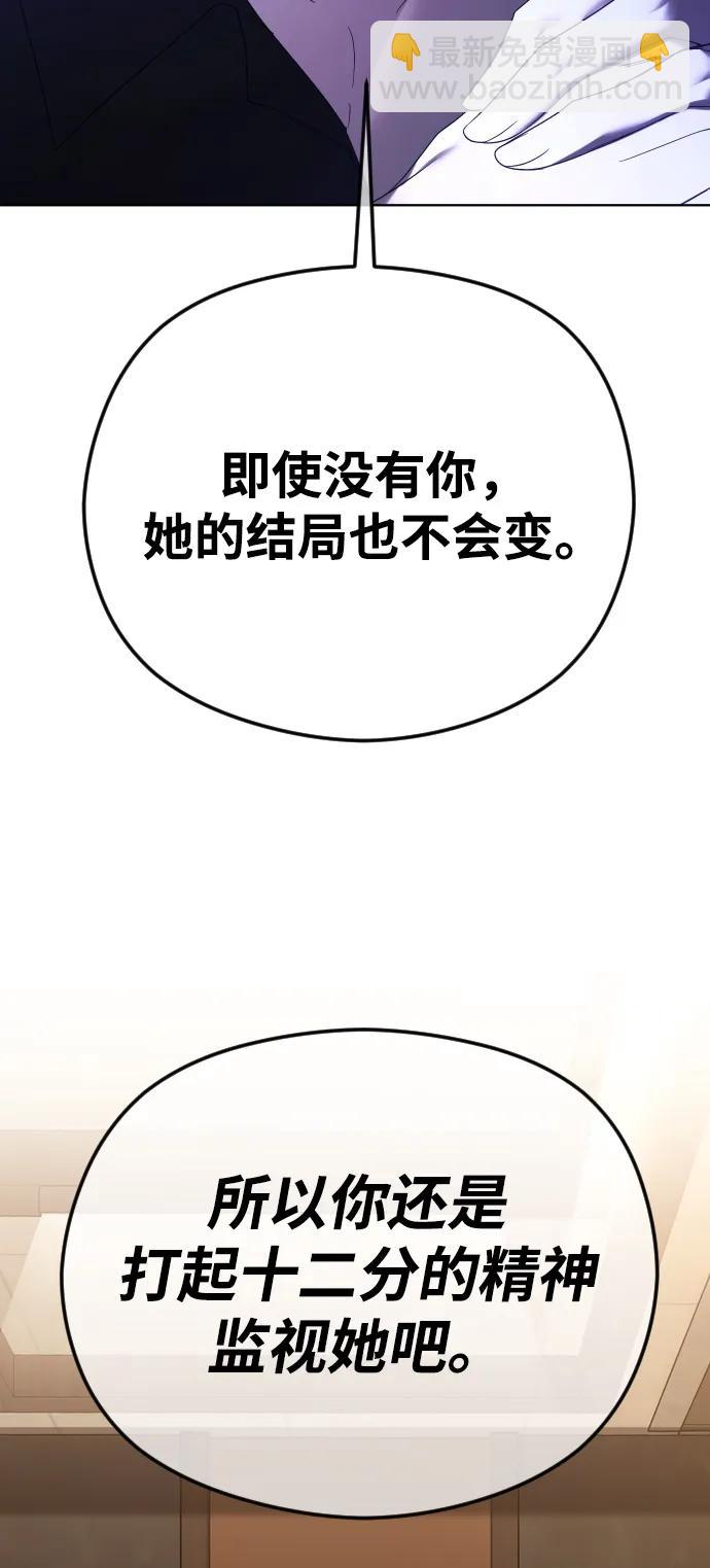 [第61话] 似曾相识83