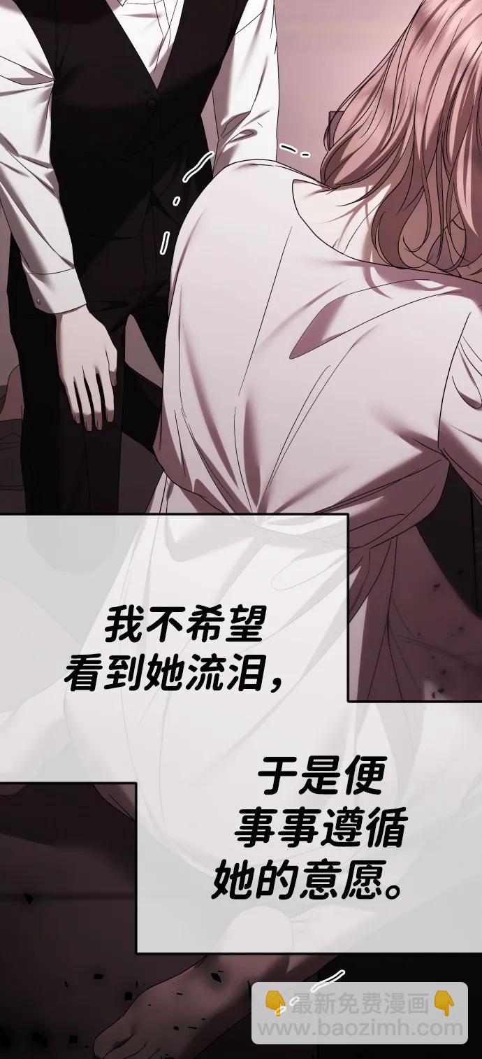 [第61话] 似曾相识88
