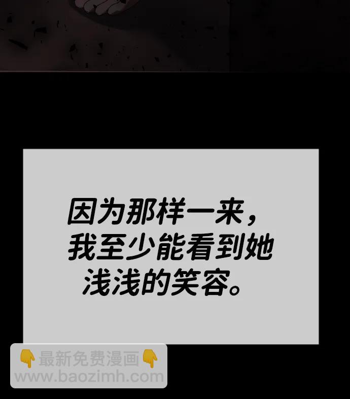 [第61话] 似曾相识89