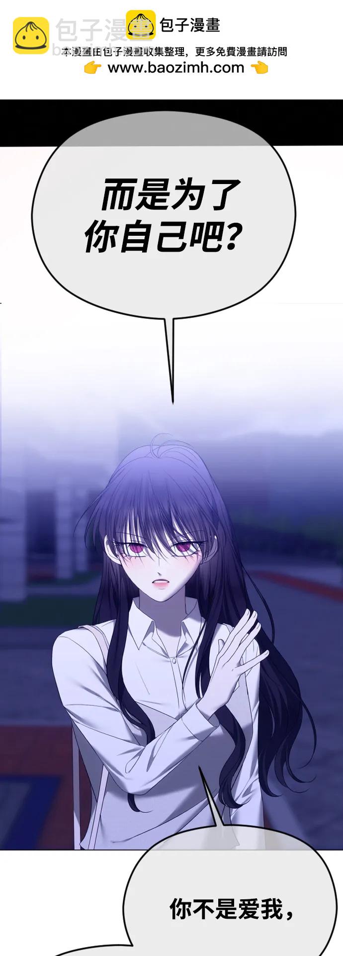 [第61话] 似曾相识92