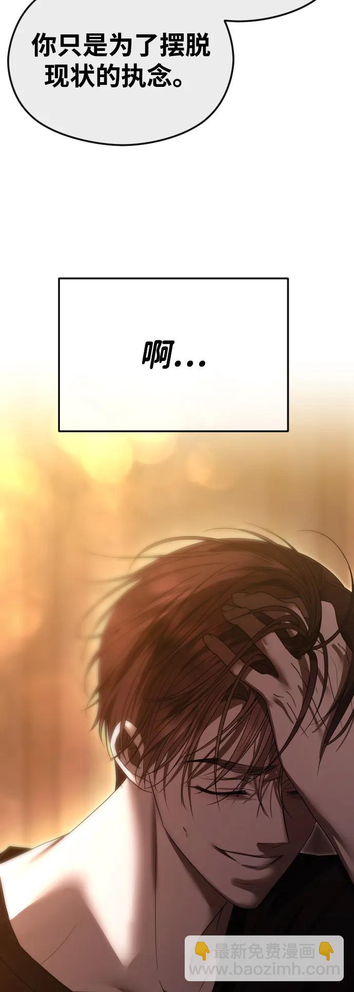 [第61话] 似曾相识93